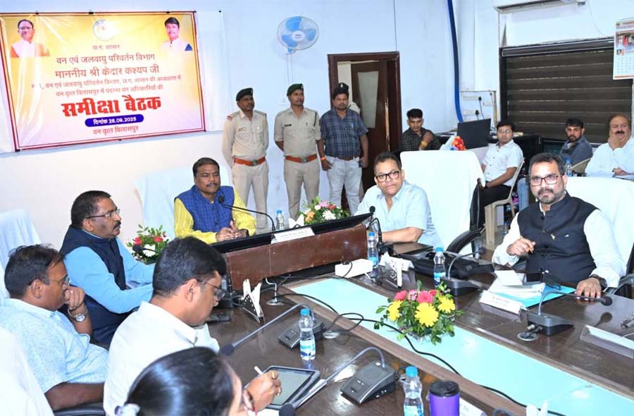 रायपुर : वन मंत्री केदार कश्यप ने की वन विभाग के काम-काज की समीक्षा