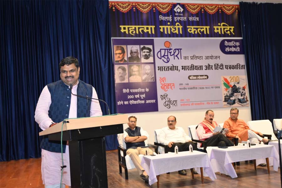 रायपुर : हिन्दी पत्रकारिता की द्विशती पर आयोजित संगोष्ठी में शामिल हुए स्कूल शिक्षा मंत्री यादव