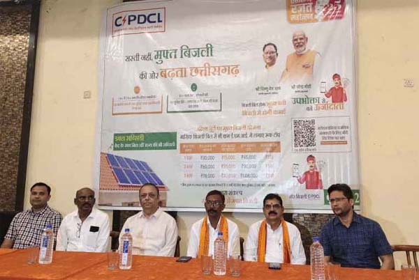 रायपुर : सेवा पखवाड़ा कार्यक्रम : प्रधानमंत्री सूर्यघर मुफ्त बिजली योजना की दी गई जानकारी