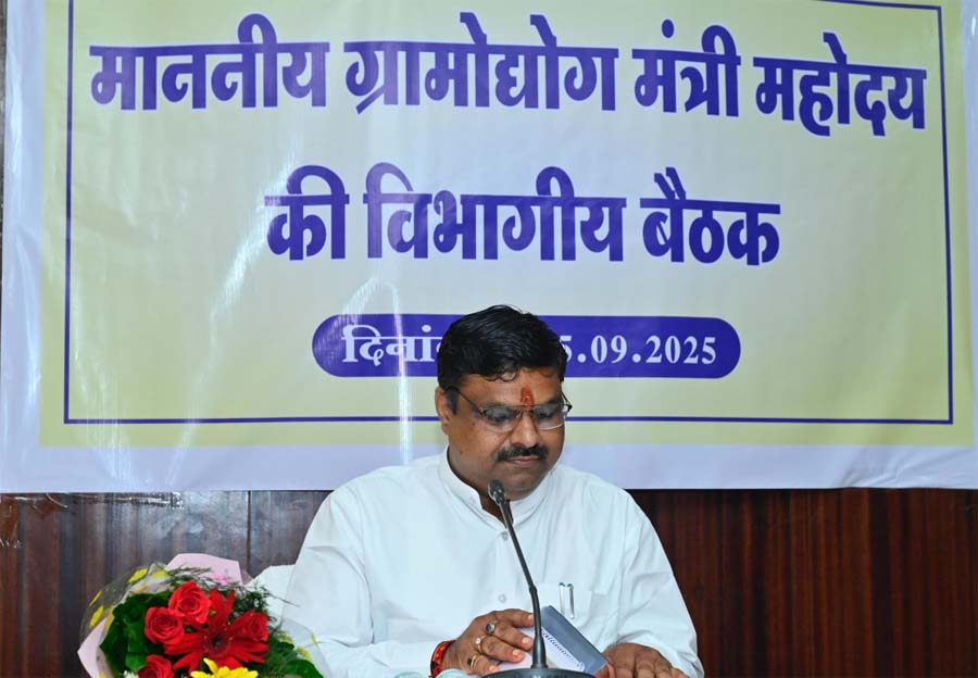 रायपुर : ग्रामोद्योग से गाँव-गाँव में रोजगार का होगा विस्तार – मंत्री गजेंद्र यादव