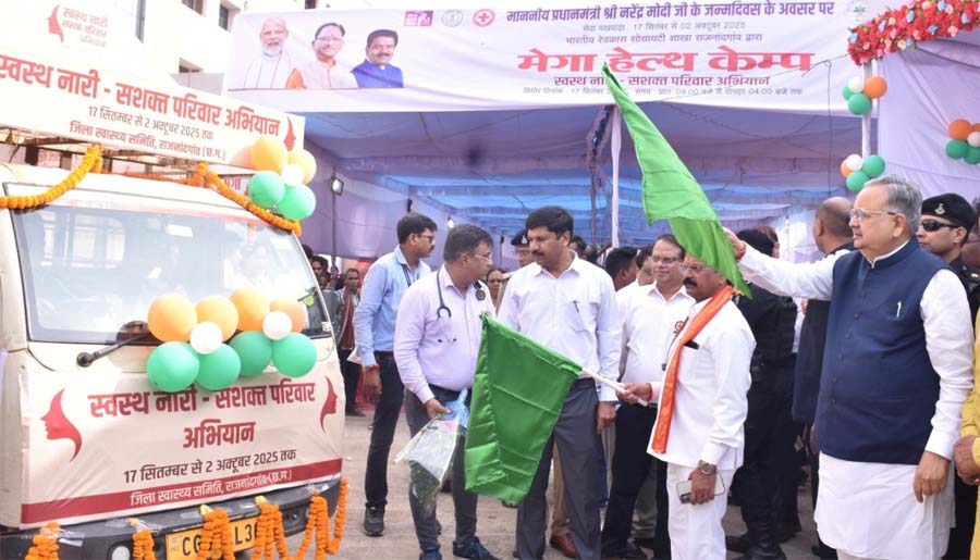 रायपुर : निःशुल्क वृहद स्वास्थ्य शिविर में 2056 मरीजों का उपचार