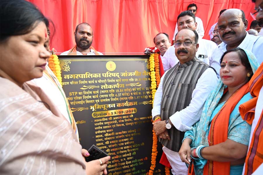 रायपुर : उप मुख्यमंत्री अरुण साव ने 19.53 करोड़ के कार्यों का किया लोकार्पण-भूमिपूजन