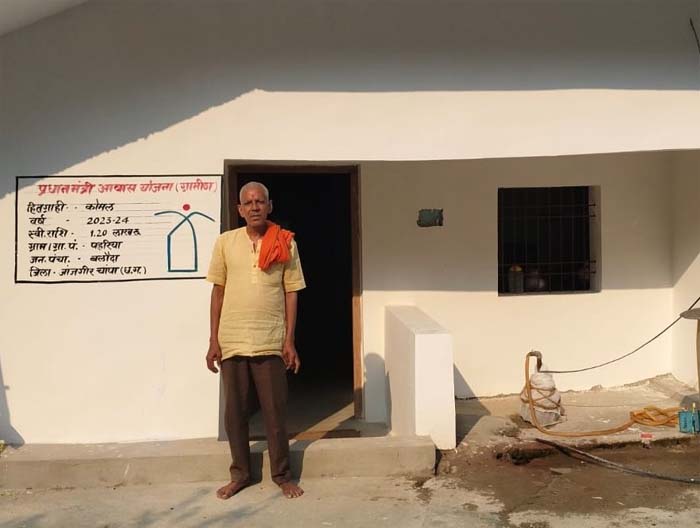 रायपुर : पीएम आवास योजना की सौगात से कोमल को मिली नई पहचान