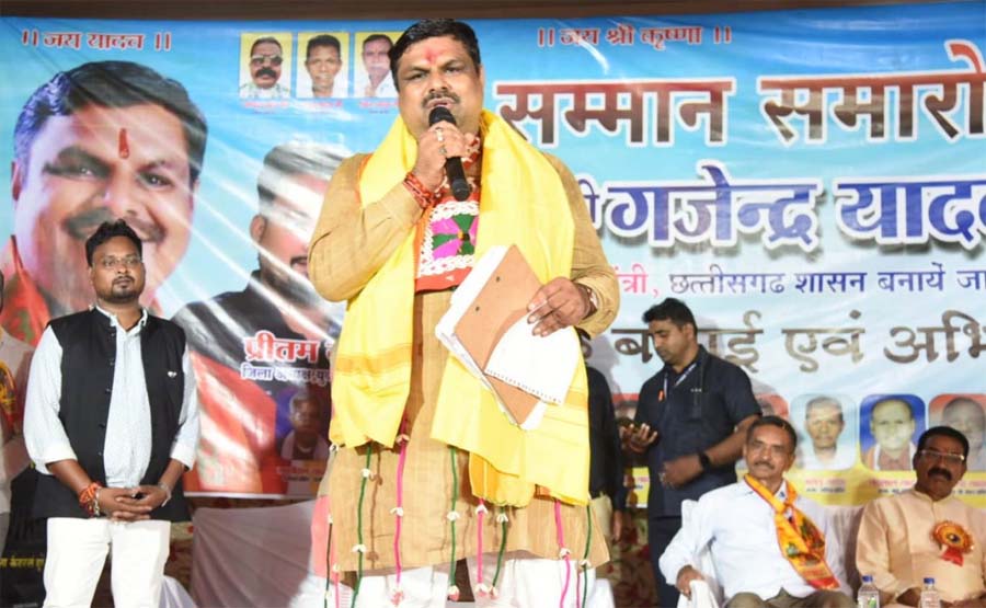 रायपुर : सरकार की योजनाओं से जुड़ें और अपने भविष्य को उज्ज्वल बनाएं – स्कूल शिक्षा मंत्री यादव