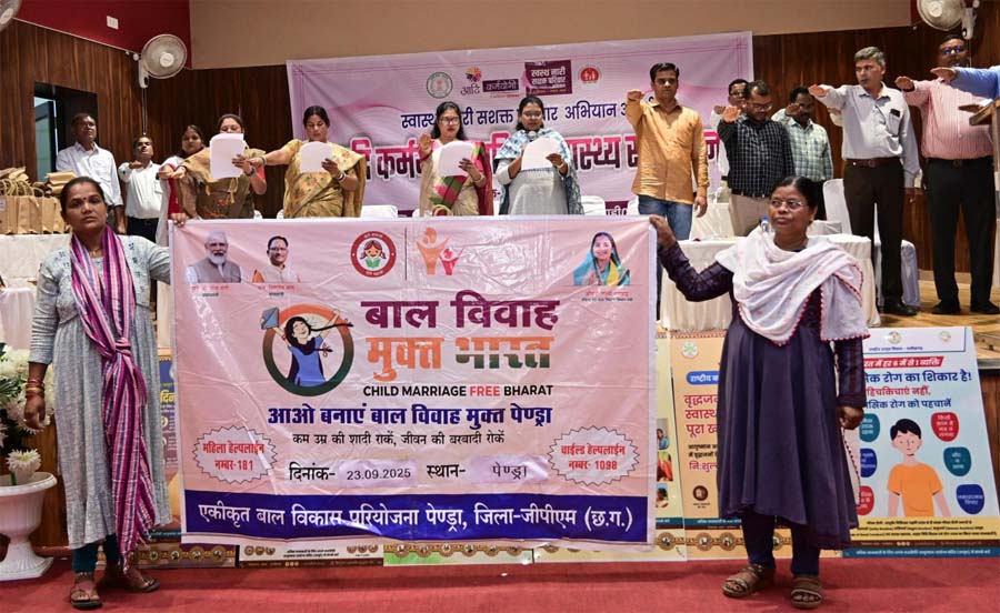 रायपुर : स्वस्थ नारी, सशक्त परिवार अभियान : पेण्ड्रा में महिला स्वास्थ्य सम्मेलन में 203 महिलाओं व बच्चों की हुई जांच