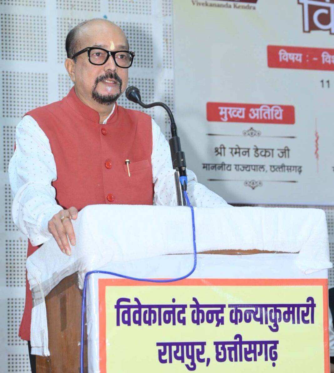 रायपुर : बंधुत्व की शुरूआत अपने घर से हो – राज्यपाल डेका