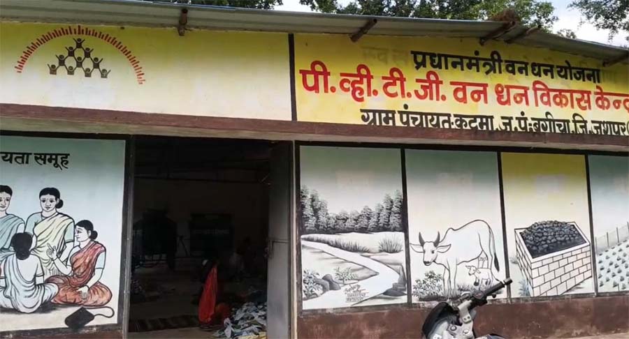 रायपुर : विशेष पिछड़ी जनजाति पहाड़ी कोरवा महिलाओं को पी.एम. जनमन योजना का मिल रहा लाभ