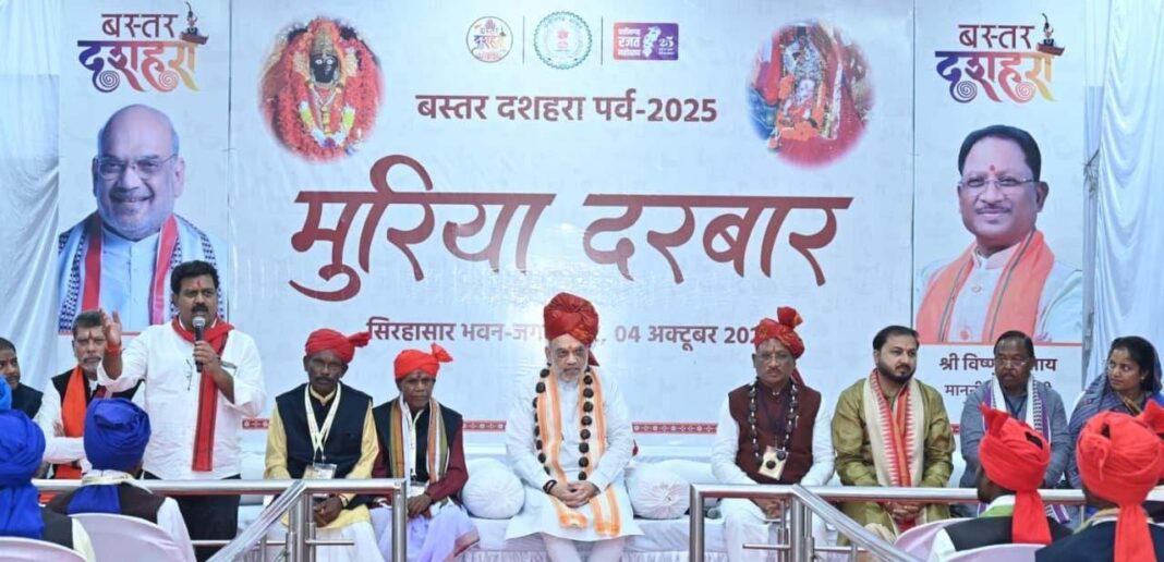 रायपुर : मुरिया दरबार में शामिल हुए केंद्रीय गृह मंत्री अमित शाह, मांझी-चालकी से किया सीधा संवाद