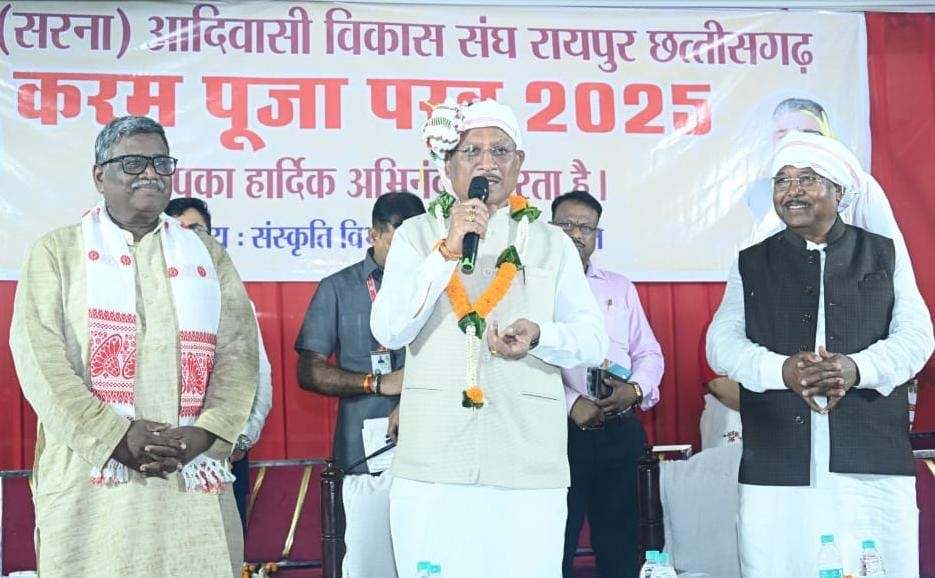 रायपुर : मुख्यमंत्री साय करम परब पर्व 2025 में हुए शामिल