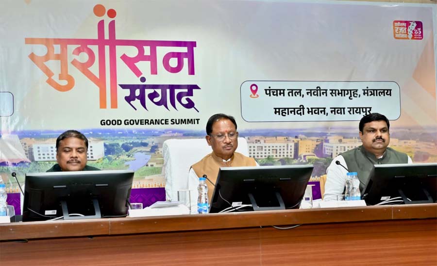 रायपुर : लघु वनोपजों से आत्मनिर्भरता की राह — मुख्यमंत्री साय ने तय किया हरित विकास का रोडमैप