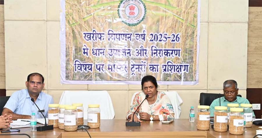 रायपुर : समर्थन मूल्य पर धान खरीदी बायोमैट्रिक पद्धति से होगी