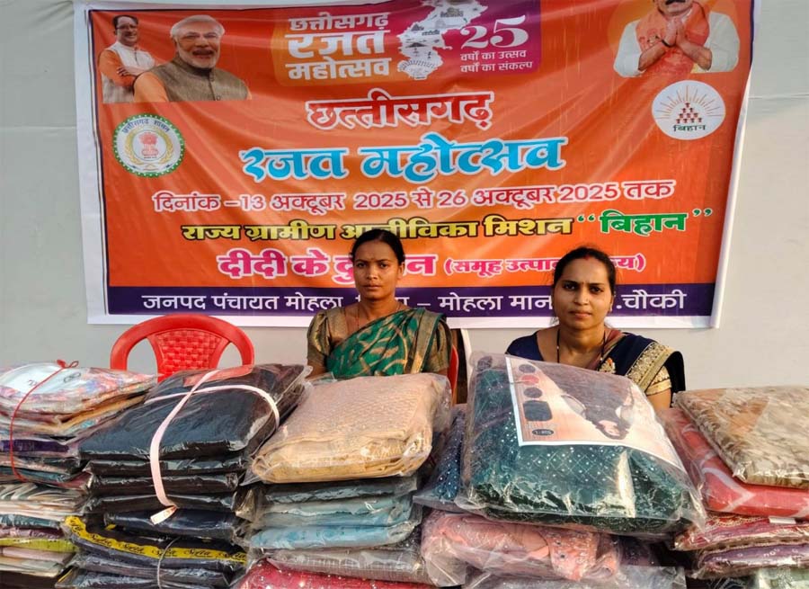 रायपुर : आत्मनिर्भरता से रोशन हुई दीपावली