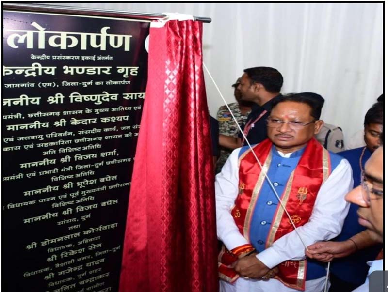 रायपुर : केन्द्रीय प्रसंस्करण इकाई जामगांव एम : रोजगार, प्रसंस्करण और ग्रामीण अर्थव्यवस्था को बड़ा सहारा