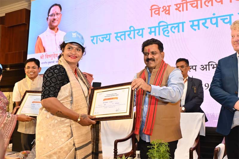 रायपुर : विश्व शौचालय दिवस विशेष : गांव में बदलाव लाने के लिए दृढ़ संकल्प लें सरपंच – उपमुख्यमंत्री शर्मा