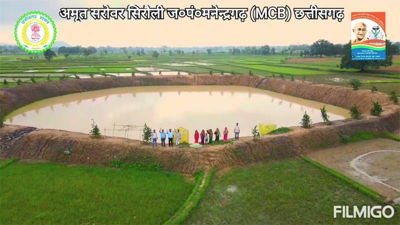 रायपुर : जल है तो कल है और अमृत सरोवर इस ‘कल’ को सुरक्षित रखने का राष्ट्रीय संकल्प है