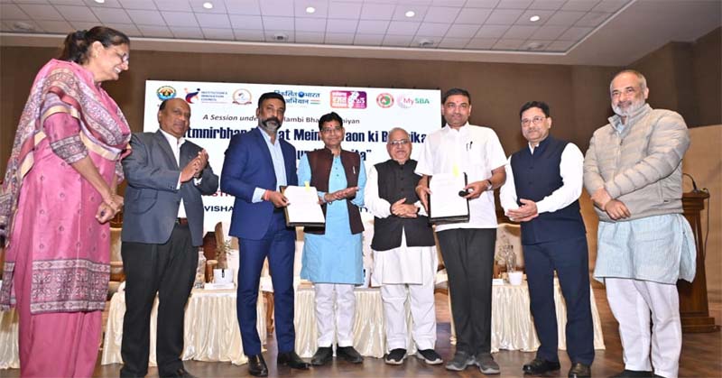 रायपुर : ‘युवा नवाचार से सजेगा आत्मनिर्भर भारत का भविष्य’ – उच्च शिक्षा मंत्री टंक राम वर्मा