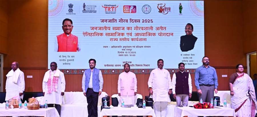 रायपुर : जनजातीय गौरव के लिए हम सबक को मिलकर काम करना होगा – मंत्री रामविचार नेताम