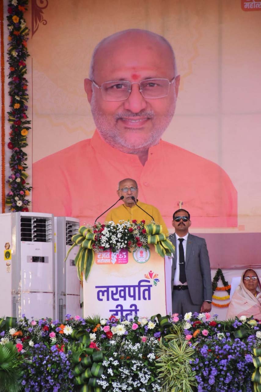 रायपुर : लखपति दीदी महिला सशक्तिकरण और ग्रामीण समृद्धि की मिसाल – उपराष्ट्रपति राधाकृष्णन