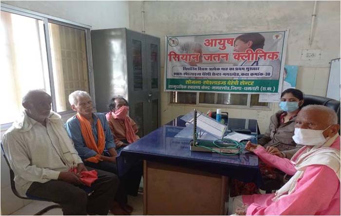 रायपुर : आयुष राष्ट्रीय कार्यक्रम ‘वयोमित्र’ का राज्य में हो रहा है संचालन