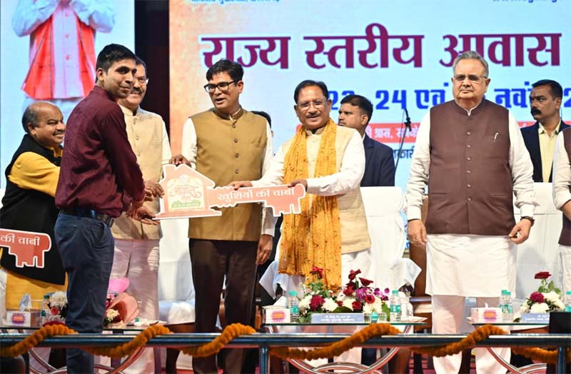 रायपुर : राज्य स्तरीय आवास मेला–2025 में बंपर हुई बुकिंग