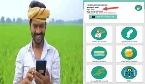 रायपुर : टोकन तुहर हाथ’ ऐप बना किसानों का सच्चा हमसफर — धान खरीदी हुई आसान, पारदर्शी और झंझट-मुक्त