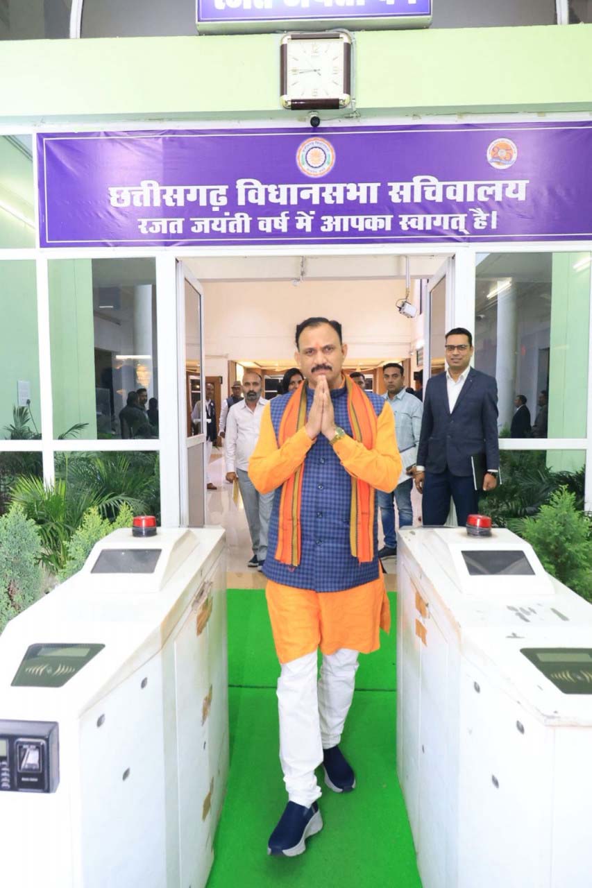 रायपुर : छत्तीसगढ़ की 25 वर्षों की संसदीय यात्रा