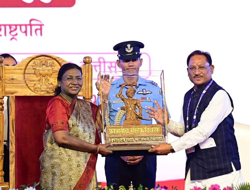 रायपुर : आदिवासी परिवारों को शिक्षा, आजीविका, स्वास्थ्य और विकास के मिल रहे नए अवसर – राष्ट्रपति द्रौपदी मुर्मु