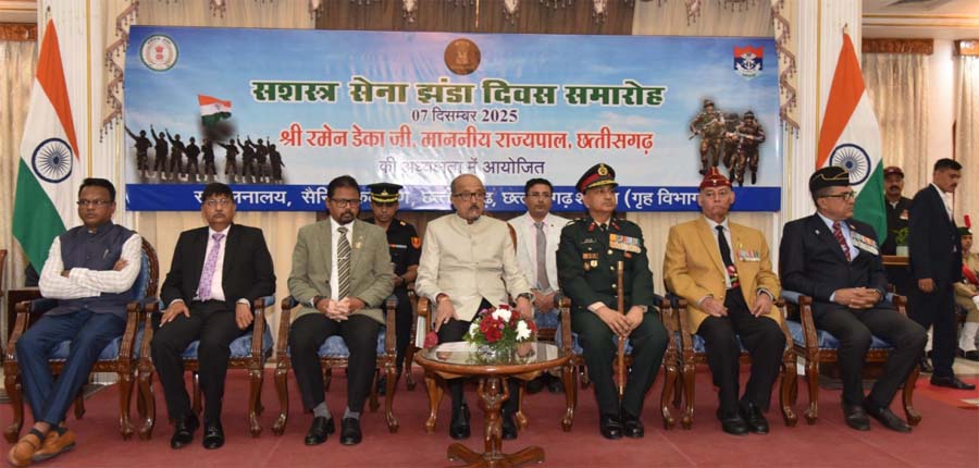 रायपुर : वीर सैनिकों के कारण ही हमारे जीवन और संपत्ति सुरक्षित है – राज्यपाल डेका