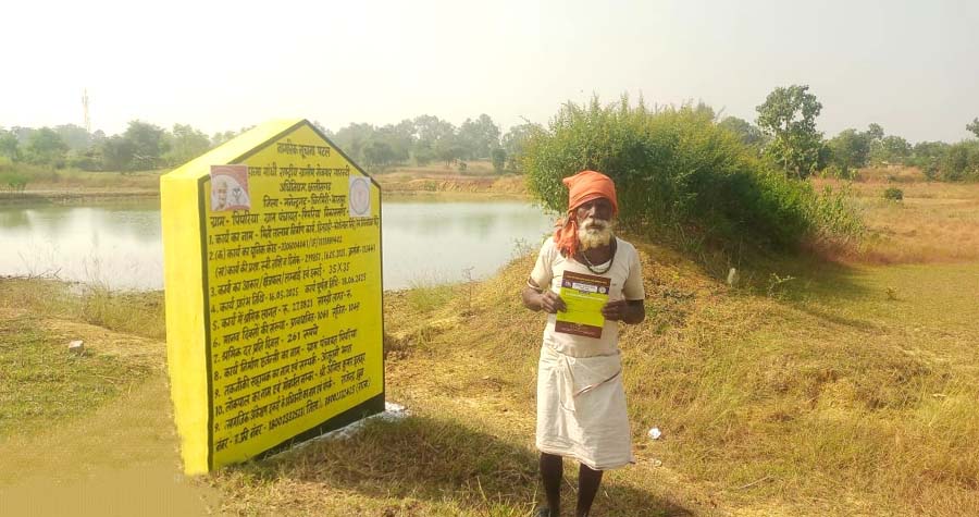 रायपुर : मनरेगा से आत्मनिर्भरता की ओर  पिपरिया के किसान केषेलाल के लिए मिनी तालाब निर्माण बना बदलाव का मजबूत आधार