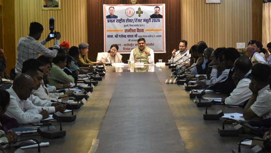 रायपुर : समन्वित प्रयासों से बालोद में सफल होगा प्रथम राष्ट्रीय रोवर-रेंजर जंबूरी – मंत्री गजेन्द्र यादव