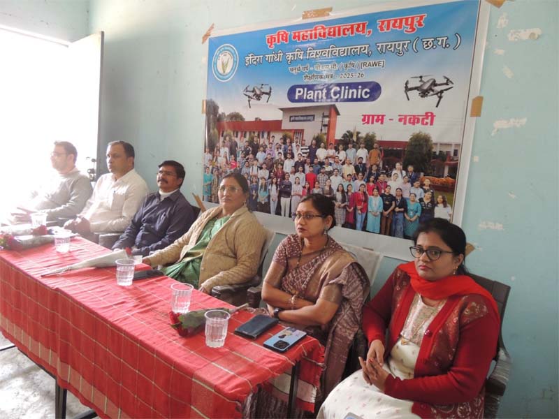 रायपुर : कॉलेज ऑफ एग्रीकल्चर, रायपुर के छात्रों ने नकटी में ग्रामीण सूचना केंद्र का किया उद्घाटन