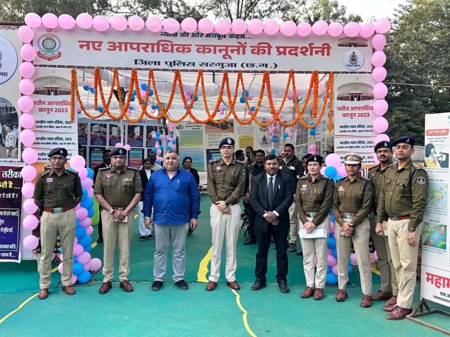 रायपुर : पर्यटन एवं संस्कृति मंत्री राजेश अग्रवाल ने अंबिकापुर में नए आपराधिक कानूनों पर प्रदर्शनी का उद्घाटन किया