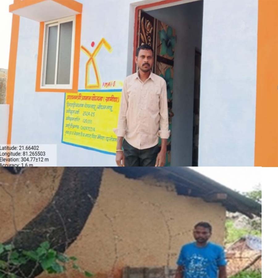 रायपुर : प्रधानमंत्री आवास योजना-ग्रामीण ने बदली जिंदगी