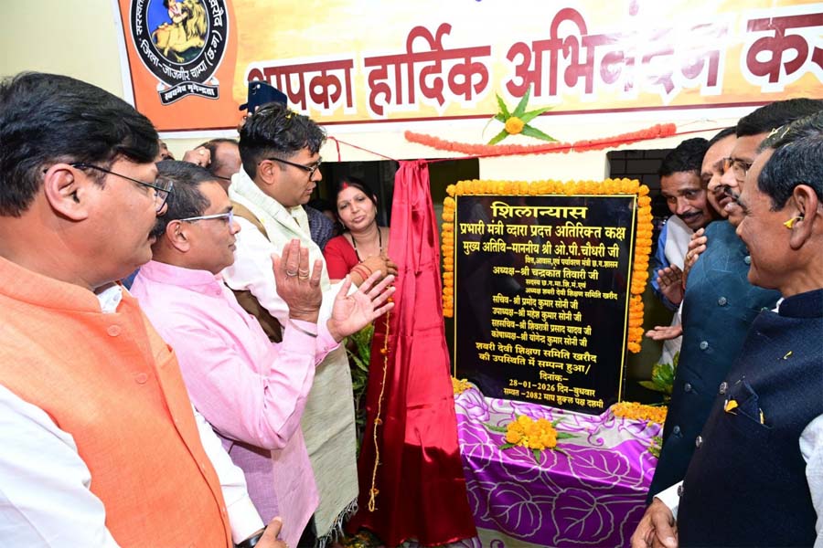 रायपुर : वित्त मंत्री ओ.पी. चौधरी शासकीय लक्ष्मणेश्वर स्नातकोत्तर महाविद्यालय खरौद के हीरक जयंती समारोह में हुए शामिल