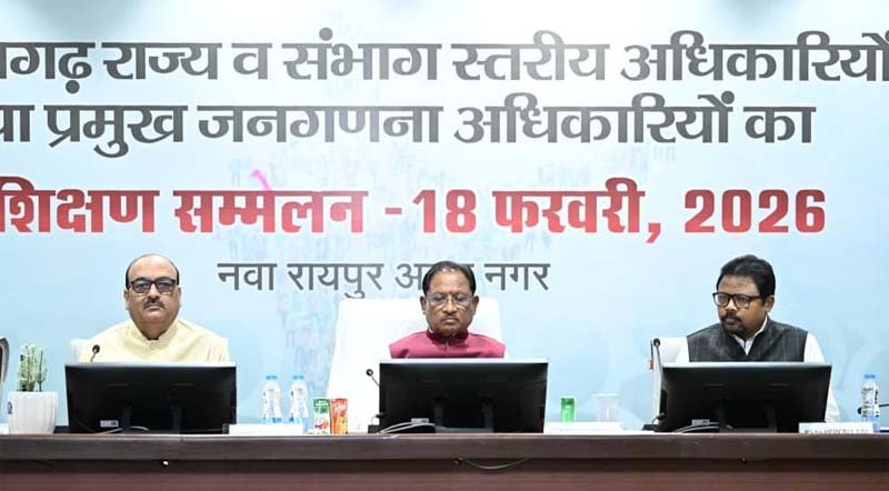 रायपुर : जनगणना-2027 राष्ट्र निर्माण की आधारशिला – मुख्यमंत्री विष्णु देव साय