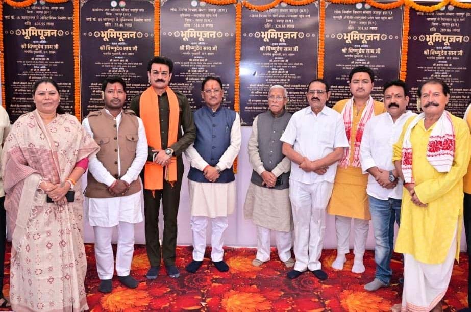 रायपुर : जशपुर को विकास की नई सौगात : मुख्यमंत्री विष्णु देव साय ने 19.51 करोड़ के 6 विकास कार्यों का किया भूमिपूजन