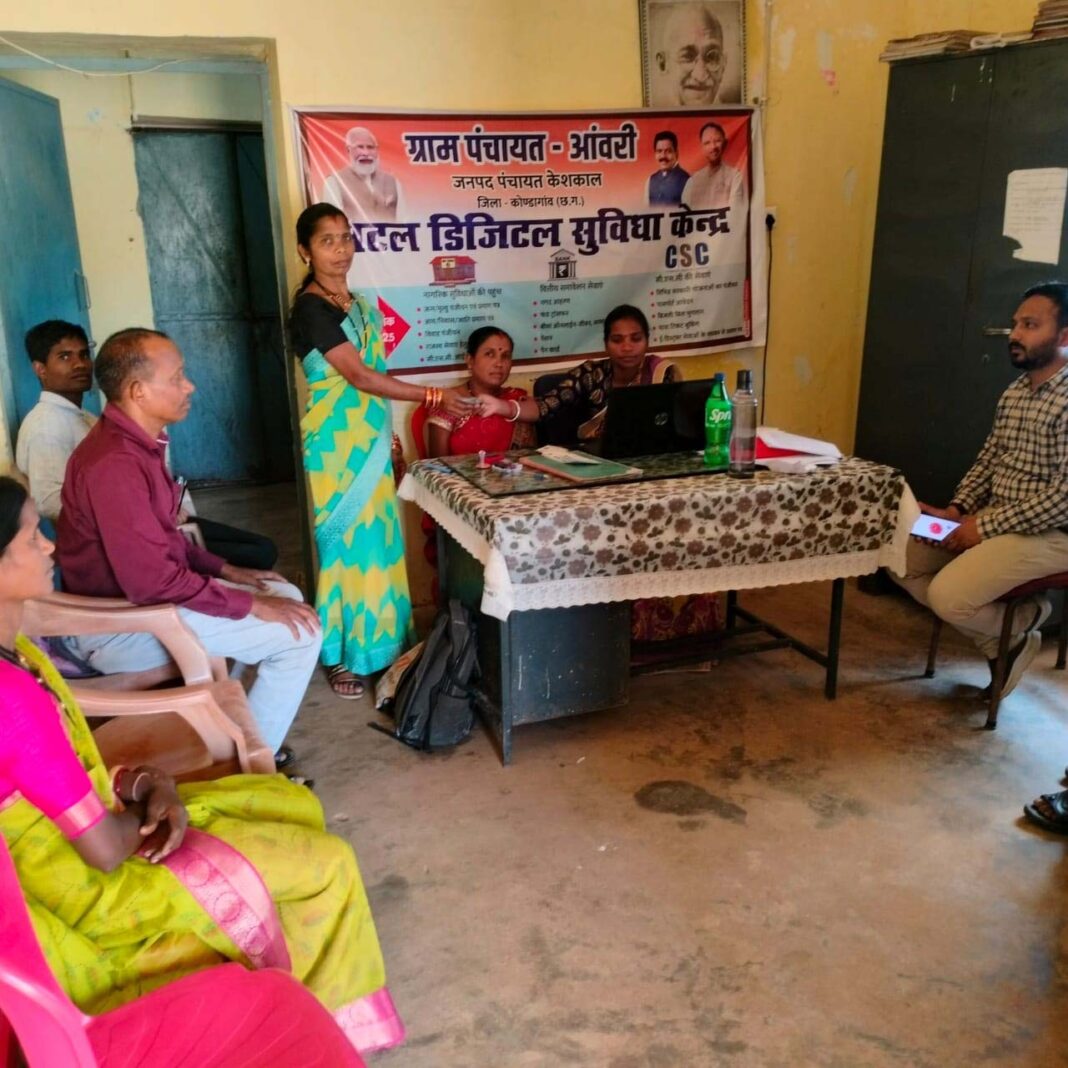 रायपुर : अटल डिजिटल केंद्रों से 2.78 लाख ट्रांजेक्शन, 84.23 करोड़ का लेनदेन