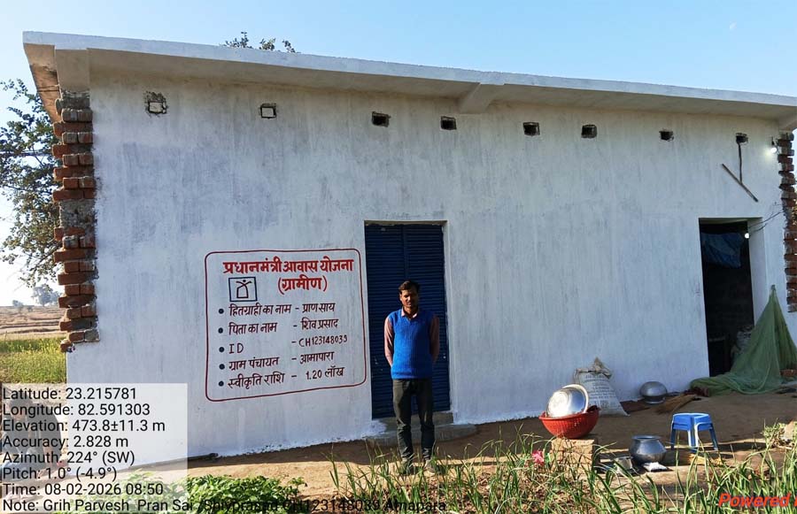 रायपुर : प्रधानमंत्री आवास : पक्की छत से प्राणसाय के परिवार को मिली सुकून की जिन्दगी