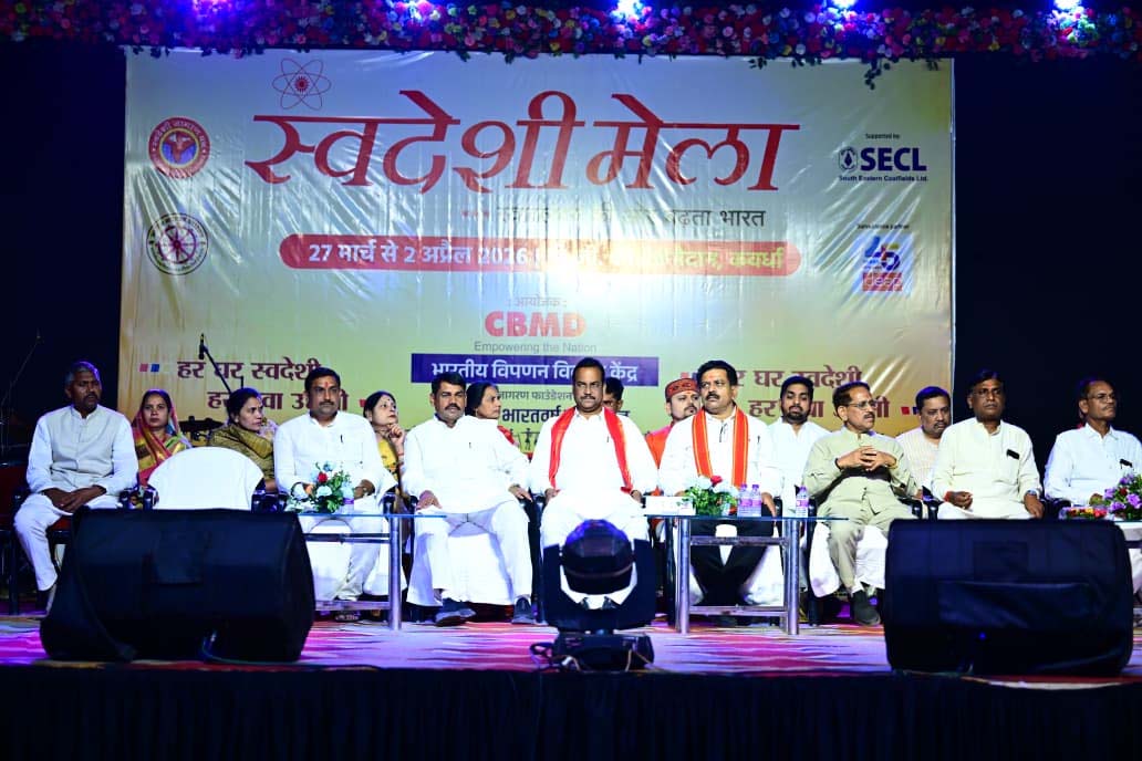 रायपुर : स्वदेशी अपनाने से मजबूत होगी देश की अर्थव्यवस्था – उप मुख्यमंत्री विजय शर्मा