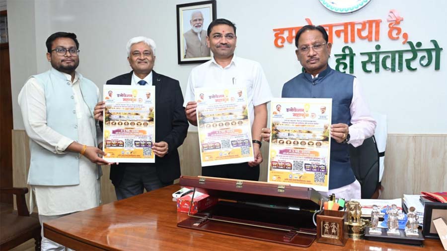 रायपुर : मुख्यमंत्री साय ने किया ‘इनोवेशन महाकुंभ 1.0’ के पोस्टर का विमोचन