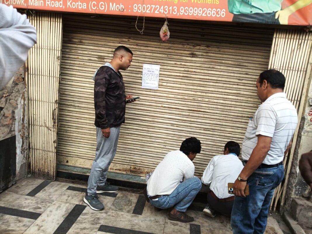 KORBA : बडे़ बकायादार की सम्पत्ति की गई सील