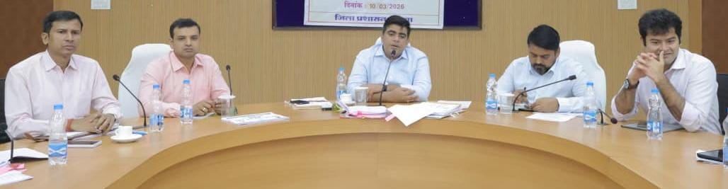 KORBA : कलेक्टर कुणाल दुदावत ने ली समय-सीमा बैठक, विभागीय कार्यो की हुई गहन समीक्षा