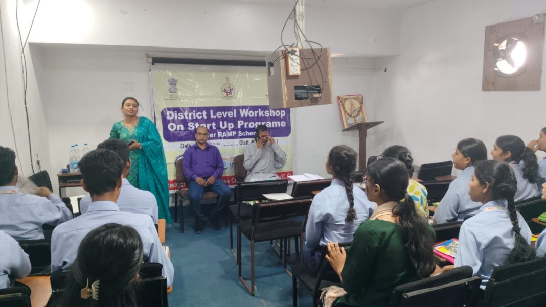 KORBA : रैम्प योजना के अंतर्गत स्टार्टअप छत्तीसगढ़ कार्यशाला का सफल आयोजन