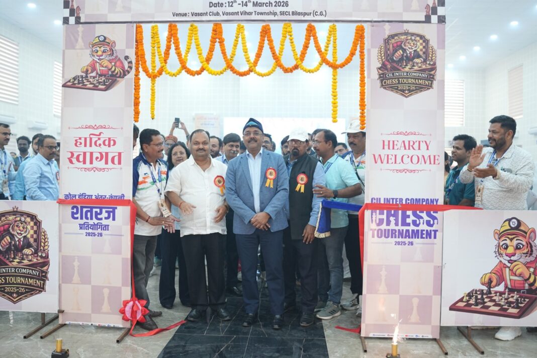 बिलासपुर : एसईसीएल में कोल इंडिया अंतर-कंपनी शतरंज प्रतियोगिता 2025-26 का भव्य शुभारंभ