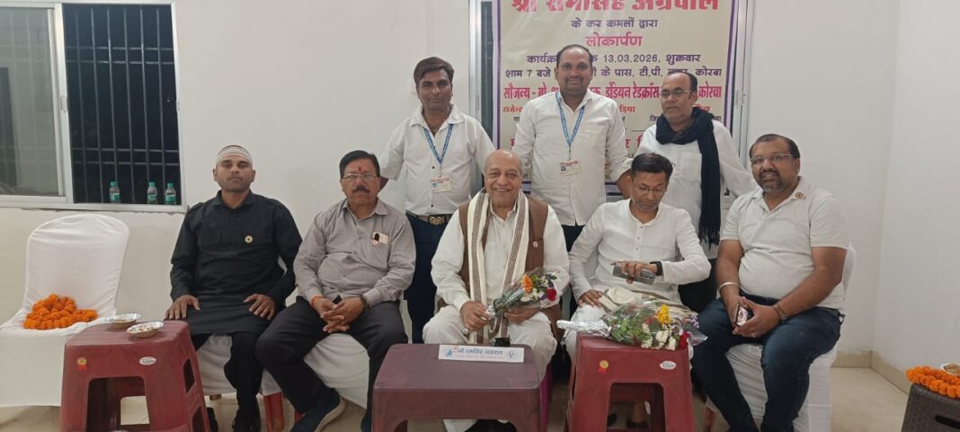 KORBA : अखबार वितरक संघ कार्यालय को रेडक्रास सोसायटी ने भेंट किया वाटर स्पेंसर (वाटर कूलर)