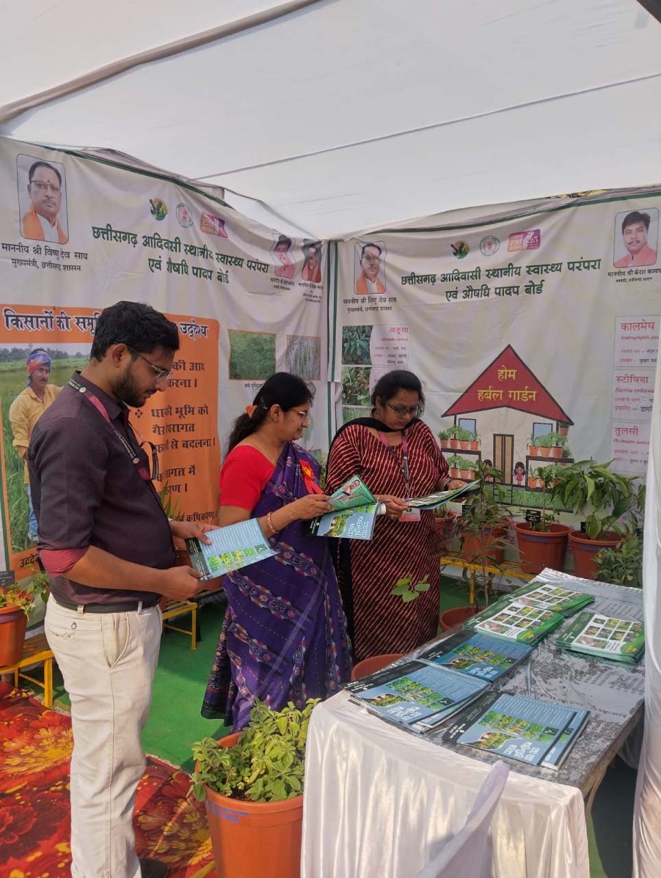 रायपुर : छत्तीसगढ़ ज्ञान सभा विक्रम संवत 2082 में वन विभाग की सक्रिय भागीदारी