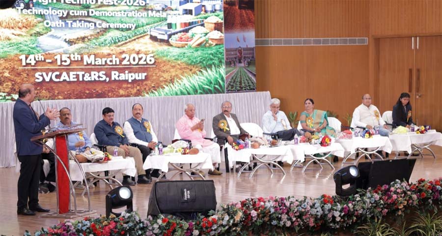 रायपुर : ‘एग्री टेक मिलन’ में जुटे सैकड़ों कृषि अभियंता