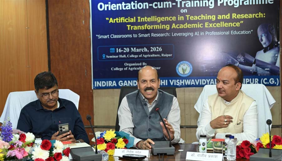 रायपुर : कृषि शिक्षा एवं अनुसंधान में आर्टिफिशियल इंटेलिजेंस के प्रभावी उपयोग से बदलेगी तस्वीर