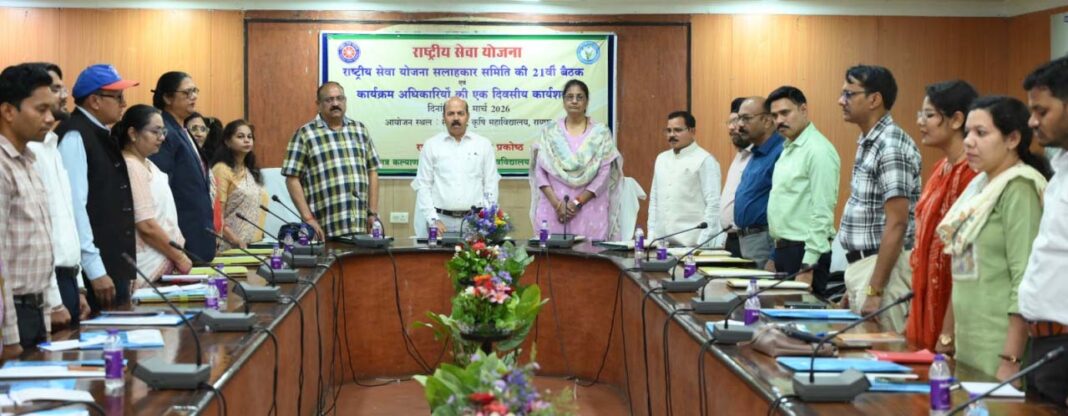 रायपुर : स्वयं से पहले आप के मूल मंत्र को अपनाना होगा