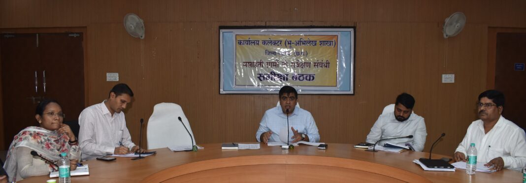 KORBA : मसाहती ग्रामों का सर्वे दो माह के भीतर सुनिश्चित करें – कलेक्टर